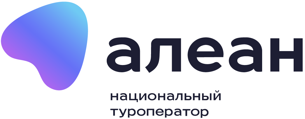 Алеан